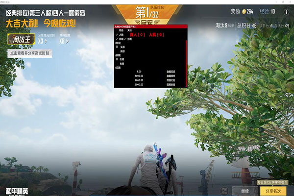按键精灵做CF外挂透视自瞄效果